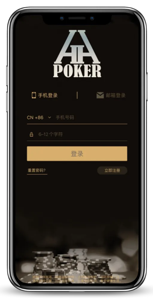 HH扑克
